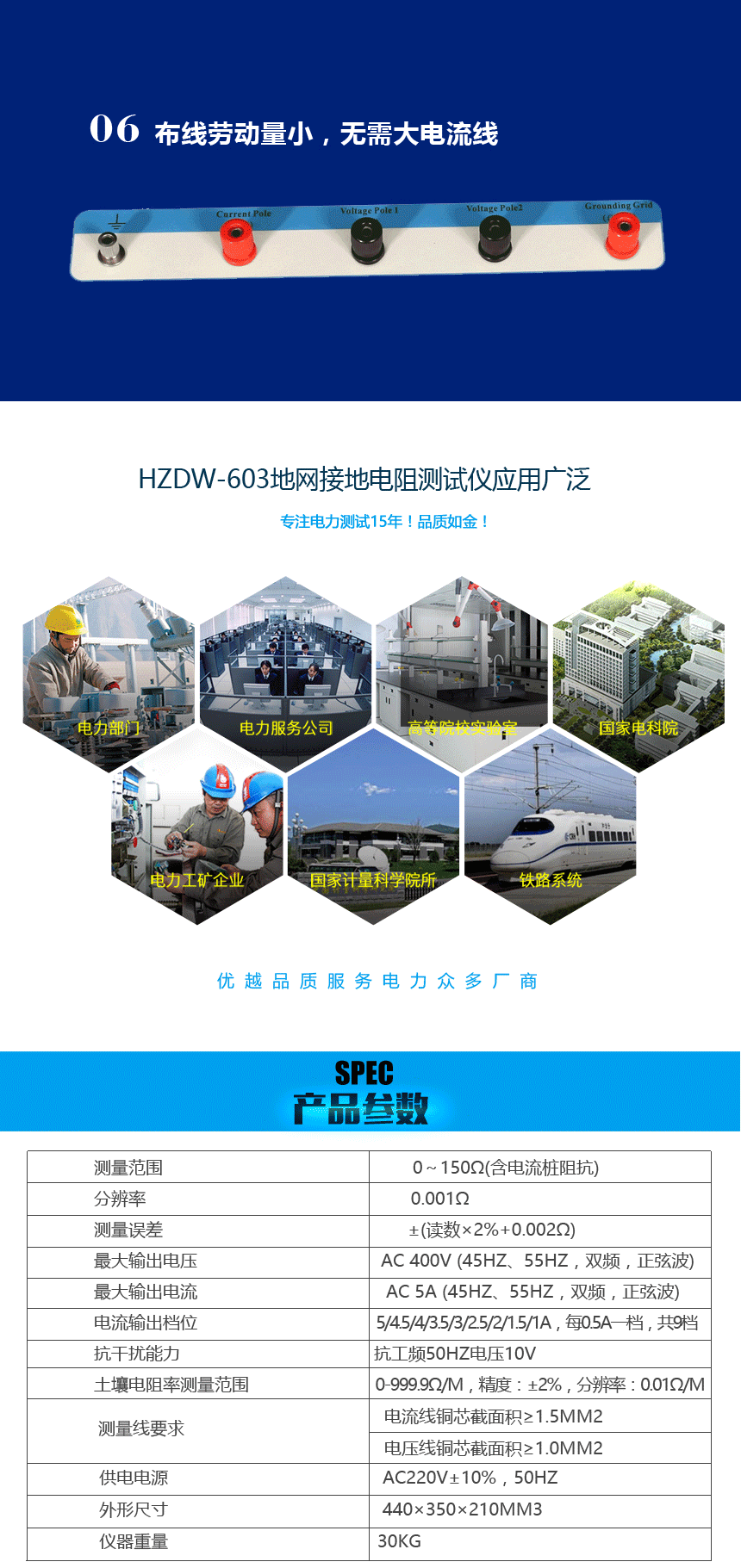 接地電阻測試儀，地網(wǎng)接地電阻測試儀