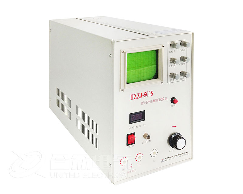 匝間沖擊耐壓試驗(yàn)儀 HZZJ-110S 匝間絕緣耐壓試驗(yàn)儀