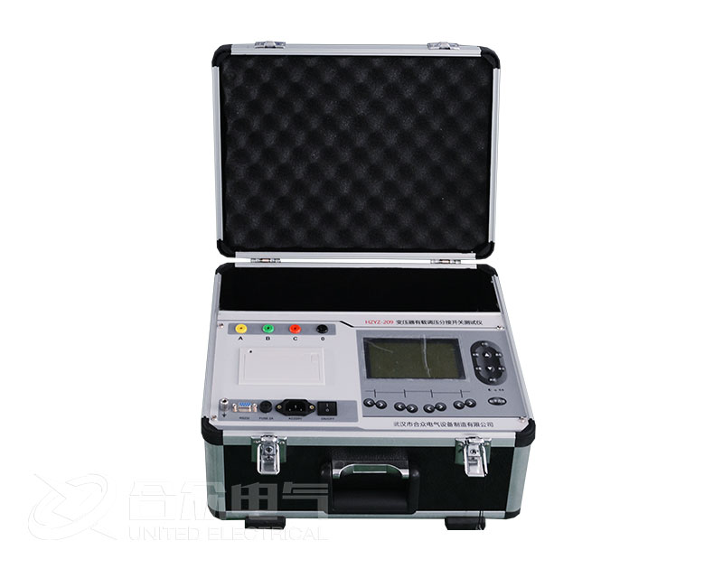 有載調(diào)壓分接開關測試儀 HZYZ-209